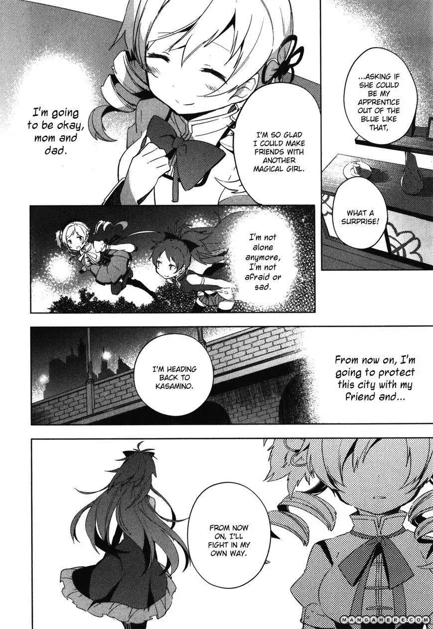 Mahou Shoujo Madoka Magica - The Different Story Chapter 9 12